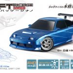 進化したトイラジコンはおすすめ