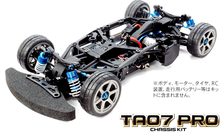 タミヤ「TA07 PRO」モーター搭載位置が選べるツーリングカー