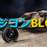 京商サーキット・ホクセイサーキットが閉鎖