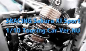 「3RACING SAKURA XI SPORT NU」をレビュー【おすすめのシャーシ】